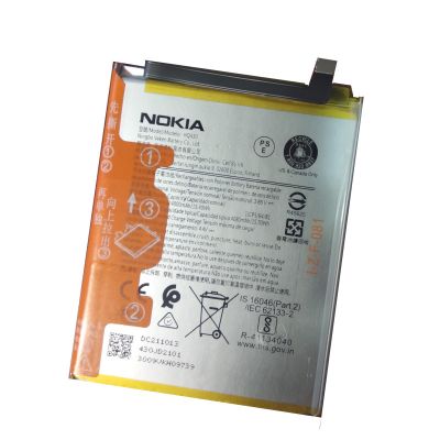 Battery Nokia 3.4, 5.4 (HQ430) - 4080mAh ― DELTAMOBILE