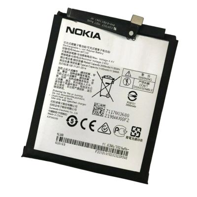 Battery Nokia 4.2 (WT330) - 3000mAh  ― DELTAMOBILE