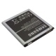 Akumulators  Samsung Grand Prime G530 (EB-BG530BBC) oriģinālais