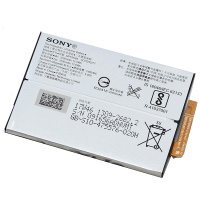 Battery SONY Xperia XA2 (SNYSK84, 1309-2682) original ― DELTAMOBILE