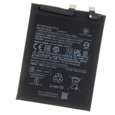 Battery Xiaomi BP4G (Xiaomi 13)    ― DELTAMOBILE