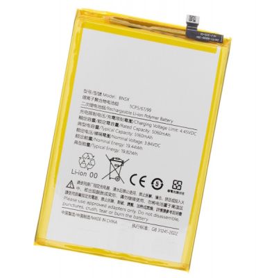 Akumulators (analogs) Xiaomi BN5X (Redmi 14C, Redmi A3 Pro, Poco C75 ) - 5160mAh ― DELTAMOBILE