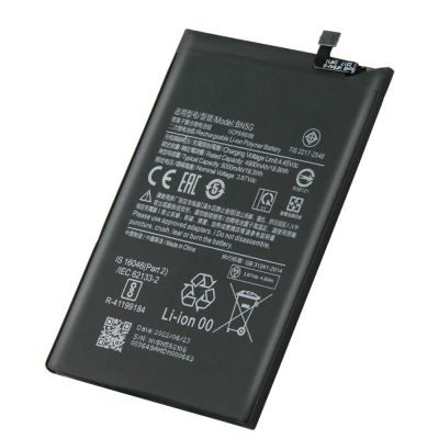 Battery (analog) Xiaomi BN5G (Redmi 10C, Redmi 10A)  ― DELTAMOBILE