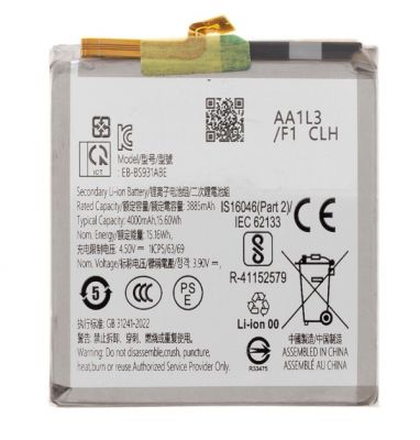 Akumulators (analogs) EB-BS931ABE Samsung Galaxy S25 (SM-S931B) ― DELTAMOBILE
