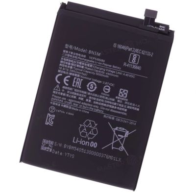 Battery Xiaomi BN5M (Redmi Note 12 4G)   ― DELTAMOBILE