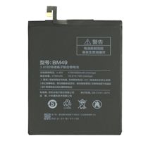 Battery Xiaomi MI Max (BM49) 4760mAh