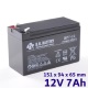 Svina-skābes (Lead-acid) akumulators 12V 7Ah