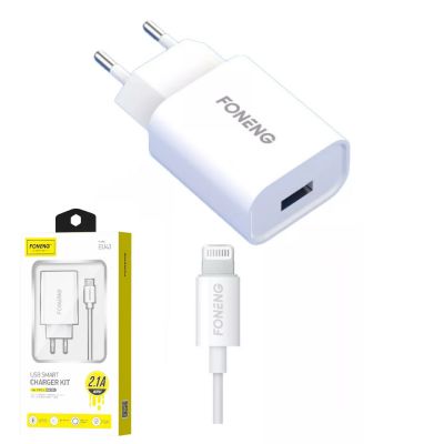Iphone charger set (USB 2.1A+ lightning cable) ― DELTAMOBILE