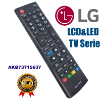 Пульт дистанционного управления (аналог) LG AKB73715637 3D Smart ― DELTAMOBILE