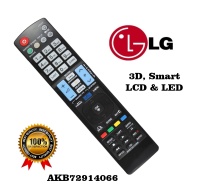 Remote control for LG AKB72914066 ― DELTAMOBILE