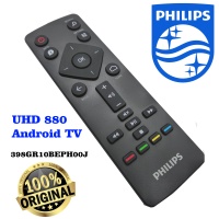 Remote control for Philips 398GR10BEPH00J original  (Android 4K TV UHD880) ― DELTAMOBILE