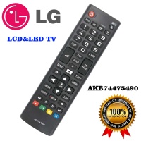 Remote control for LG AKB74475490, AKB75095334 Smart  ― DELTAMOBILE