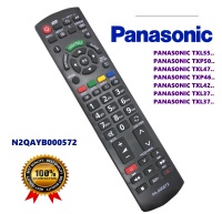 Remote control for Panasonic N2QAYB000572 ( LCD/LED 3D TV) ― DELTAMOBILE