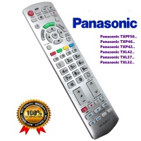 Remote control for Panasonic N2QAYB000673( LCD/LED 3D TV)  ― DELTAMOBILE