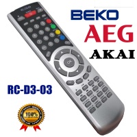 Пульт дистанционного управления (аналог) RC-D3-03 (BEKO,AKAI,AEG) ― DELTAMOBILE