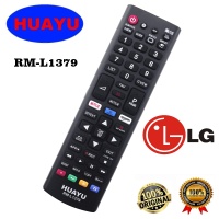 Универсальный пульт HUAYU RM-L1379 (LG) Netflix, Amazon,3D, Smart - LCD/LED TV  ― DELTAMOBILE